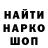 ГЕРОИН хмурый Sveta Naizabekova