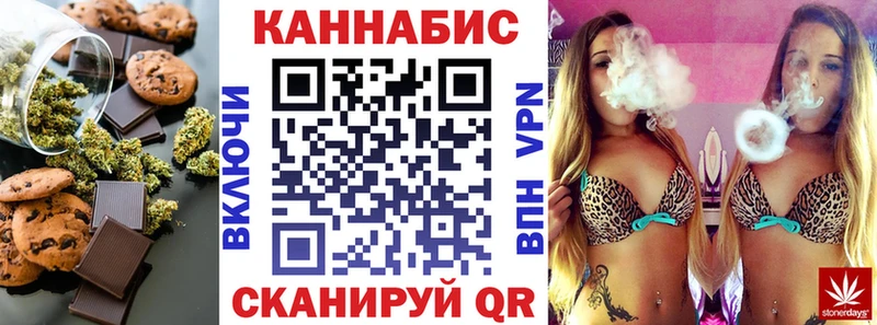 Печенье с ТГК марихуана  Купить где  Чердынь 