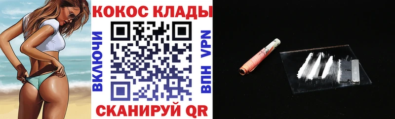 Купить закладки Чердынь КОКАИН Fish Scale