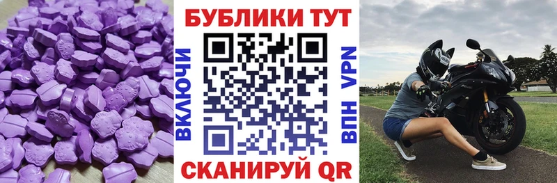 Ecstasy Punisher  Купить  Чердынь 
