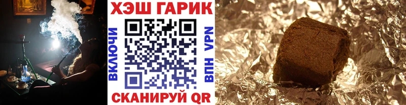 ГАШИШ AMNESIA HAZE  Купить закладки  Чердынь 