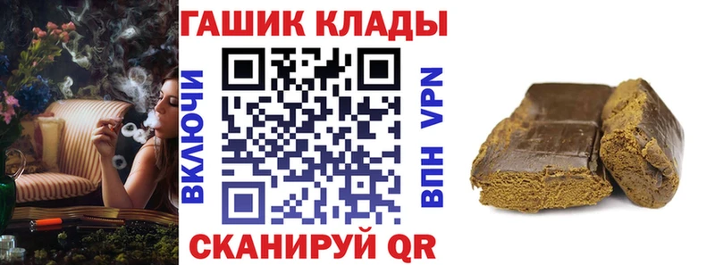 ГАШ VHQ Чердынь