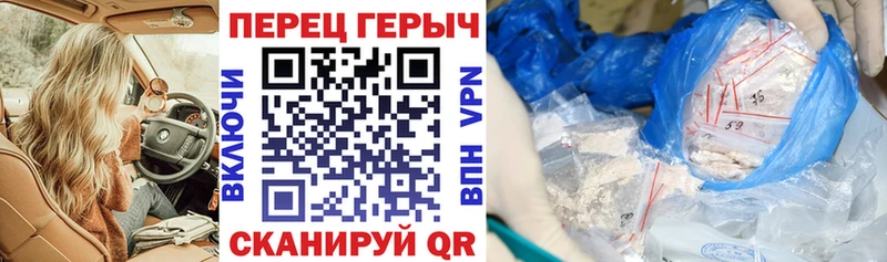 Купить закладки  Чердынь  Героин гречка 