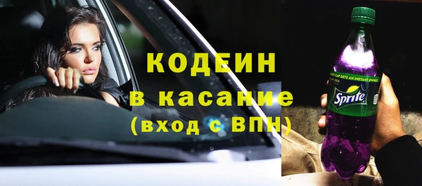 альфа пвп Медногорск