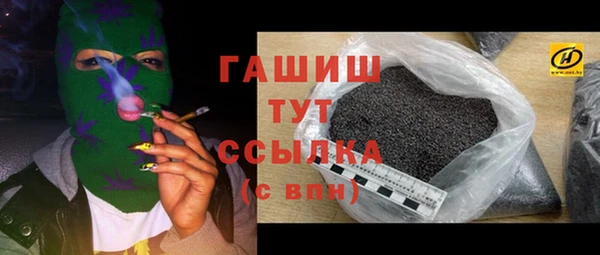 альфа пвп Медногорск