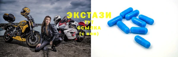 альфа пвп Медногорск