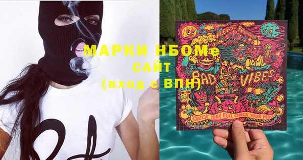 прущая мука Майский
