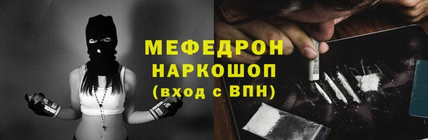 mix Магас