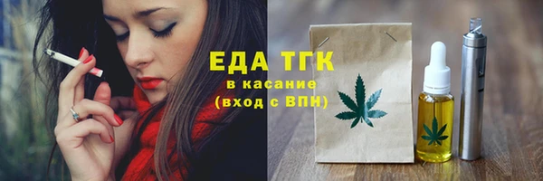 альфа пвп Медногорск