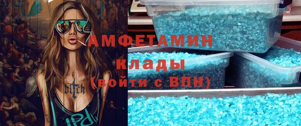 соль курить ск Магадан