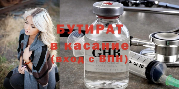 альфа пвп Медногорск