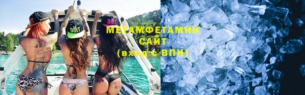 альфа пвп Медногорск