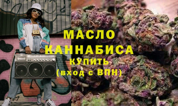 альфа пвп Медногорск