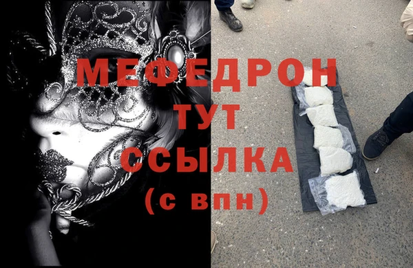mdpv Мегион