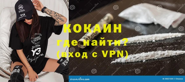 альфа пвп Медногорск