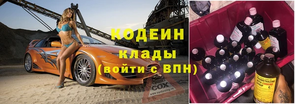 альфа пвп Медногорск
