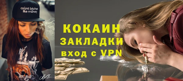 альфа пвп Медногорск