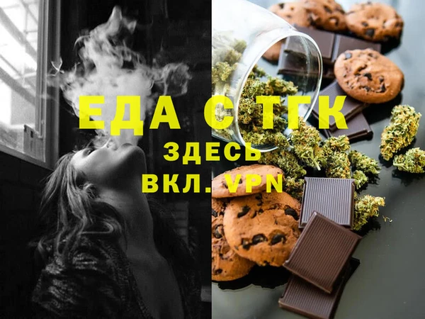 альфа пвп Медногорск