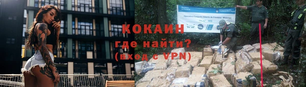 прущая мука Майский