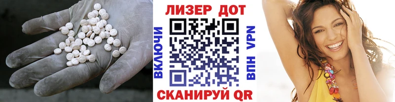 ЛСД экстази ecstasy  Купить закладки  Чердынь 
