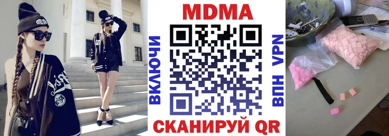 MDMA Molly  Купить где  Чердынь 