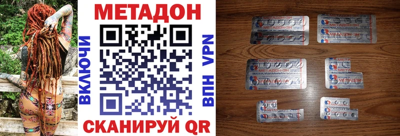 МЕТАДОН белоснежный Купить закладки Чердынь