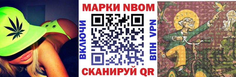 Купить Чердынь Марки 25I-NBOMe 1,5мг