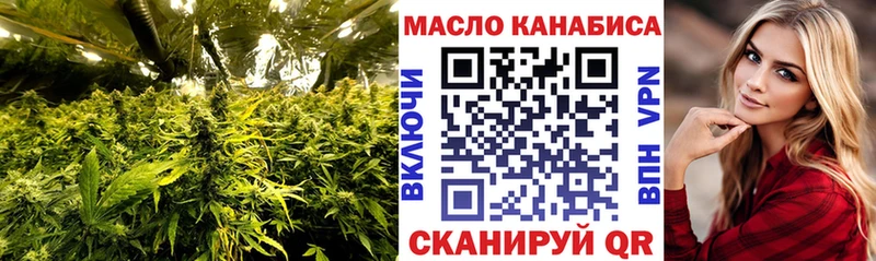 Купить  Чердынь  Дистиллят ТГК THC oil 